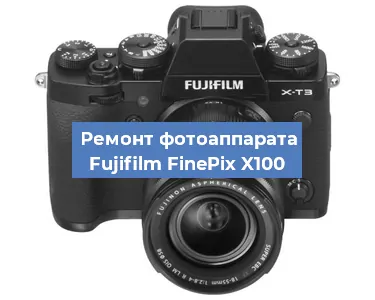 Замена слота карты памяти на фотоаппарате Fujifilm FinePix X100 в Красноярске